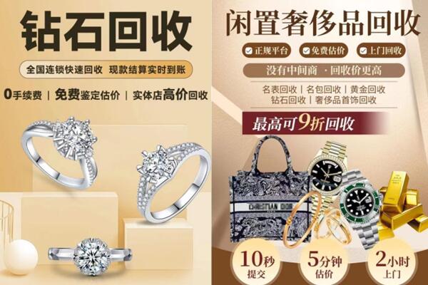 汕尾市陆河回收钻石