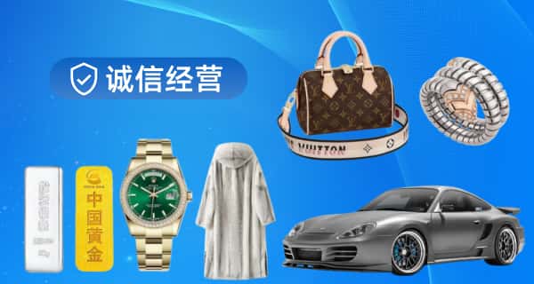 汕尾市陆河寄卖行