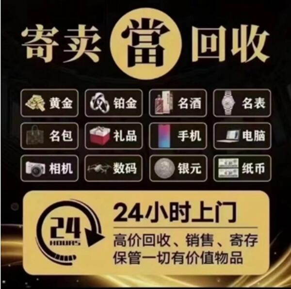 汕尾市陆河抵押汽车